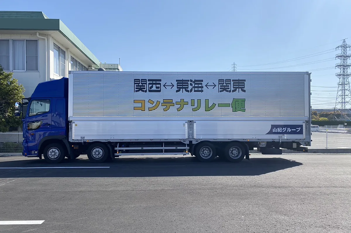 関西・東海・関東を結ぶリレー便の大型ウイング車
